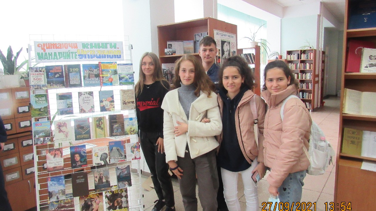 До Дня туризму